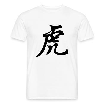 Caractères chinois - T-shirt homme - blanc - Devant - AI Model Male 178 dark (178cm)