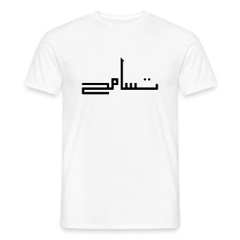 Tasamuh en arabe - tolérance - T-shirt homme - blanc - Devant - AI Model Male 178 dark (178cm)