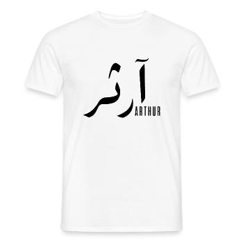Name Arthur auf Arabisch - Männer T-Shirt - Weiß - Vorne - AI Model Male 178 dark (178cm)