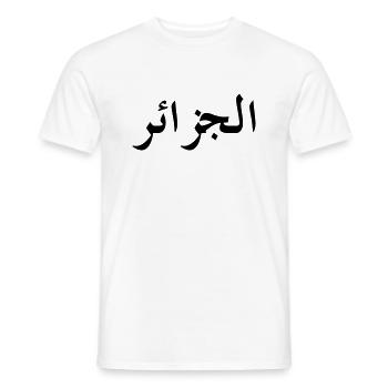 Algerien - Männer T-Shirt - Weiß - Vorne - AI Model Male 178 dark (178cm)