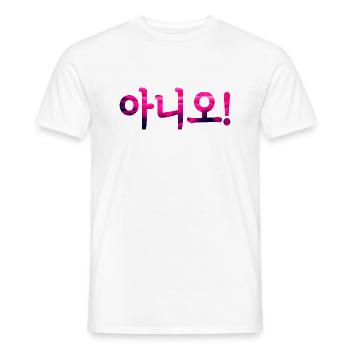 Non en coréen - T-shirt homme - blanc - Devant - AI Model Male 178 dark (178cm)