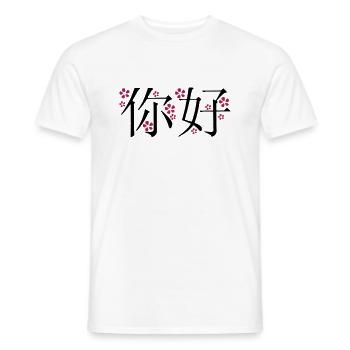 Hallo auf Chinesisch - Männer T-Shirt - Weiß - Vorne - AI Model Male 178 dark (178cm)