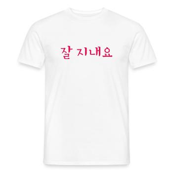 Mir geht es gut - Koreanisch - Männer T-Shirt - Weiß - Vorne - AI Model Male 178 dark (178cm)