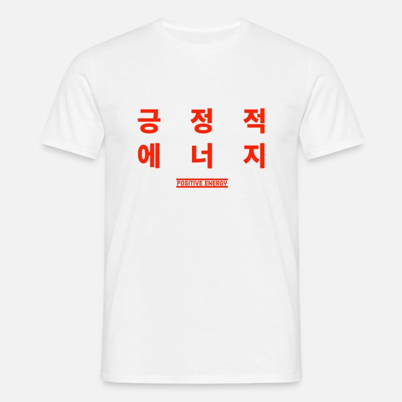 Korean - Men's T-Shirt - white