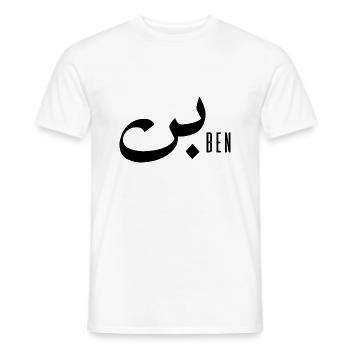 Ben-Name auf Arabisch - Männer T-Shirt - Weiß - Vorne - AI Model Male 178 dark (178cm)