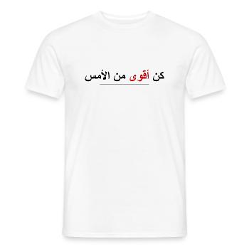 Be Stronger Than Yesterday (arabic, black/red) - Männer T-Shirt - Weiß - Vorne - AI Model Male 178 dark (178cm)