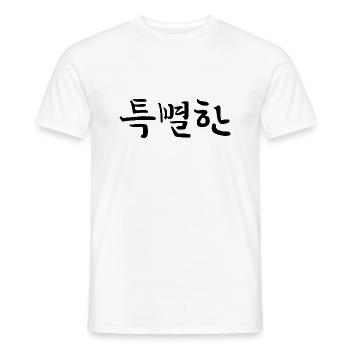 besonders , außergewöhnlich - koreanisch - Männer T-Shirt - Weiß - Vorne - AI Model Male 178 dark (178cm)