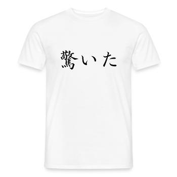 Surpris - Langue japonaise - T-shirt homme - blanc - Devant - AI Model Male 178 dark (178cm)