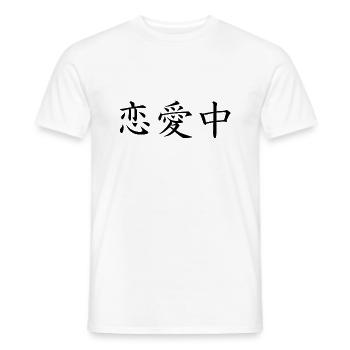 In Love - Japonais - T-shirt homme - blanc - Devant - AI Model Male 178 dark (178cm)