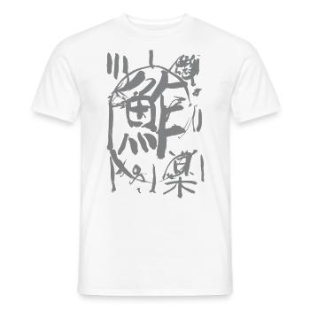 Hintergrund Malerei GRAU - Männer T-Shirt - Weiß - Vorne - AI Model Male 178 dark (178cm)