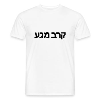 krav maga - Men's T-Shirt - white - Front - AI Model Male 178 dark (178cm)