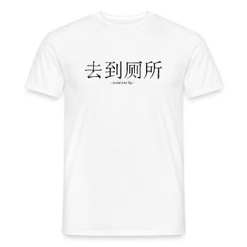 Enjoy every day, beautiful saying - Men's T-Shirt - white - Front - AI Model Male 178 dark (178cm)