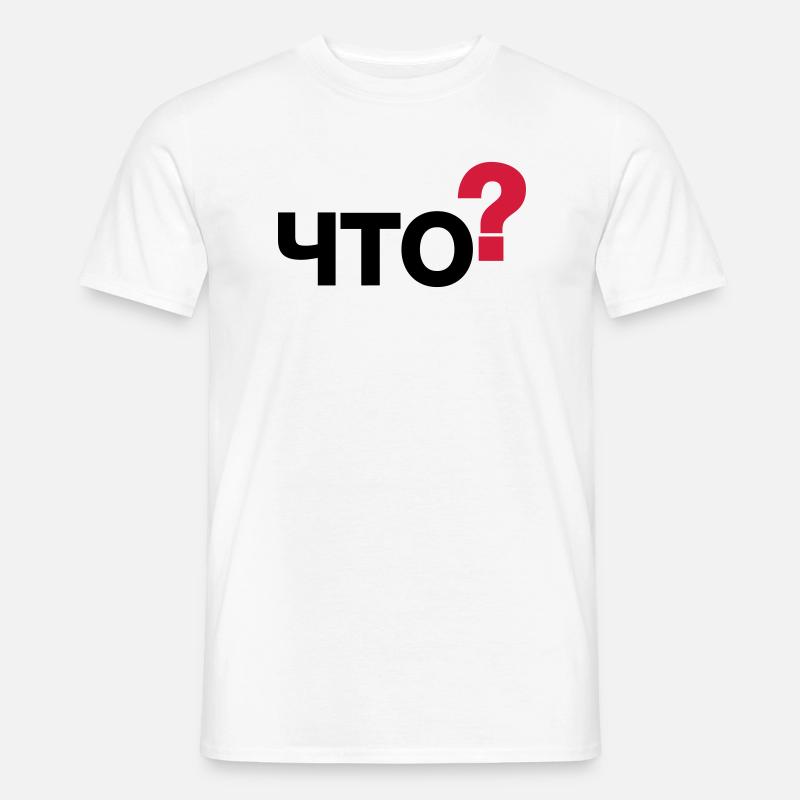 Was? (Russisch) - Männer T-Shirt - Weiß