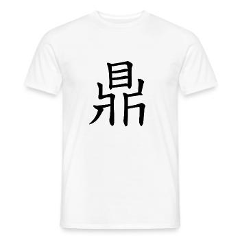 50 Dǐng - Der Tiegel (chin. Zeichen) - Männer T-Shirt - Weiß - Vorne - AI Model Male 178 dark (178cm)