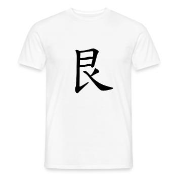 52 Gèn - Das Stillehalten (chin. Zeichen) - Männer T-Shirt - Weiß - Vorne - AI Model Male 178 dark (178cm)