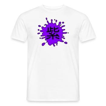 Farbe Lila in Japanisch - Männer T-Shirt - Weiß - Vorne - AI Model Male 178 dark (178cm)