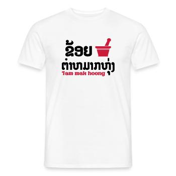 I Bok Bok (Love) Tam Mak Hoong (Lao Food) - Men's T-Shirt - white - Front - AI Model Male 178 dark (178cm)