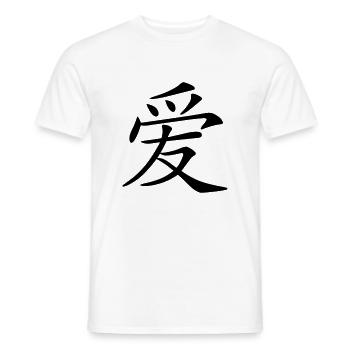 aimer caractère écrit chinois (c.) - T-shirt homme - blanc - Devant - AI Model Male 178 dark (178cm)