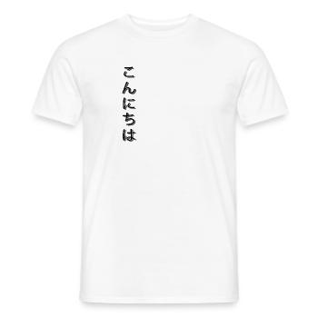 Konnichiwa | Hello - Men's T-Shirt - white - Front - AI Model Male 178 dark (178cm)