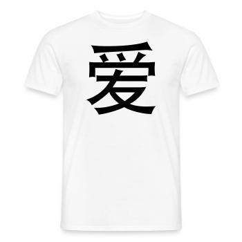 Chinesische Worte: Liebe - Männer T-Shirt - Weiß - Vorne - AI Model Male 178 dark (178cm)