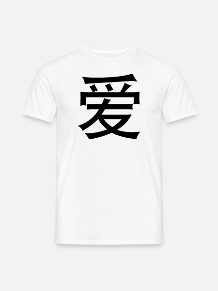 Chinese words: love - Men's T-Shirt - white