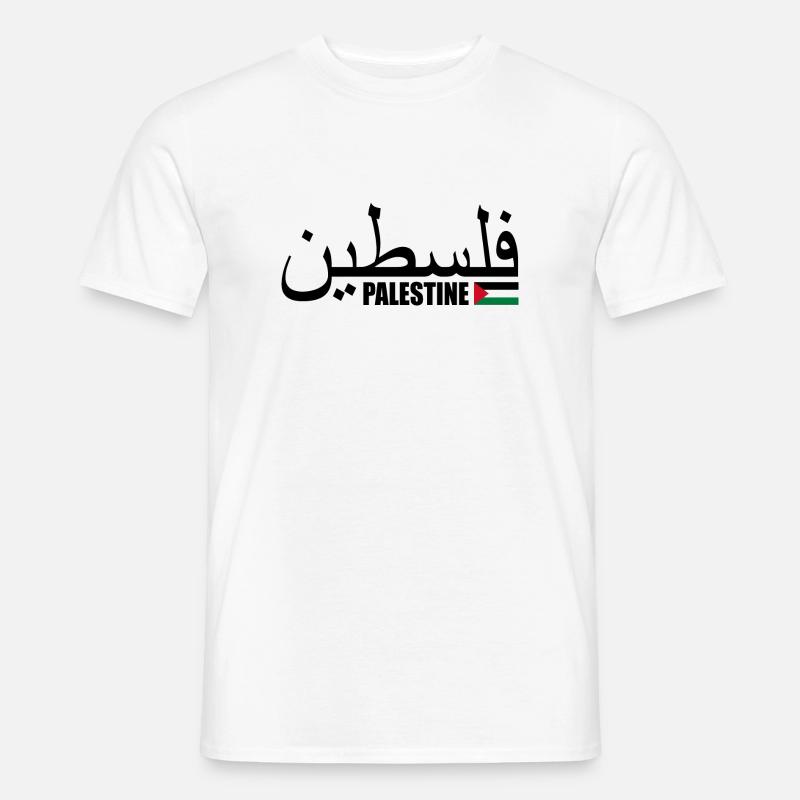 Palestine فلسطين - Mænd T-shirt - hvid