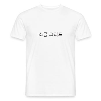 Salzgitter coréen - T-shirt homme - blanc - Devant - AI Model Male 178 dark (178cm)