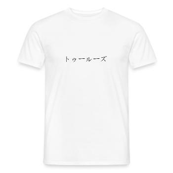 Toulouse japanisch - Männer T-Shirt - Weiß - Vorne - AI Model Male 178 dark (178cm)
