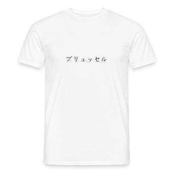Brussels Japanese - Men's T-Shirt - white - Front - AI Model Male 178 dark (178cm)