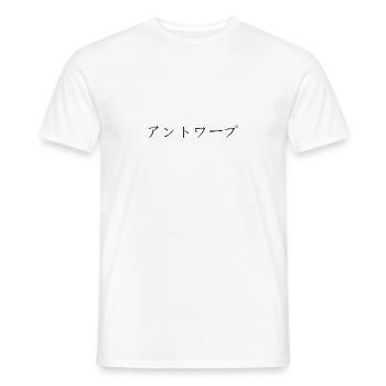 Antwerp Japanese - Men's T-Shirt - white - Front - AI Model Male 178 dark (178cm)