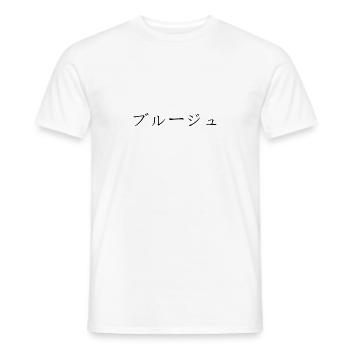 Bruges japonais - T-shirt homme - blanc - Devant - AI Model Male 178 dark (178cm)