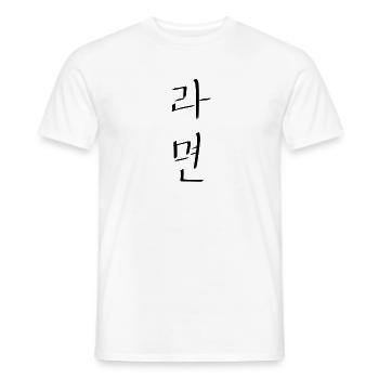 Ramyeon, Corée du Sud - T-shirt homme - blanc - Devant - AI Model Male 178 dark (178cm)