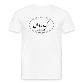 Écriture ourdoue Typographie Aag Lavan Majboori Nu - T-shirt homme - blanc - Devant - AI Model Male 178 dark (178cm)