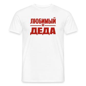 Bester Opa der Welt Spruch auf Russisch Outfit - Männer T-Shirt - Weiß - Vorne - AI Model Male 178 dark (178cm)