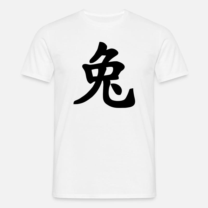 Chinese notebook rabbit shadow image - Men's T-Shirt - white