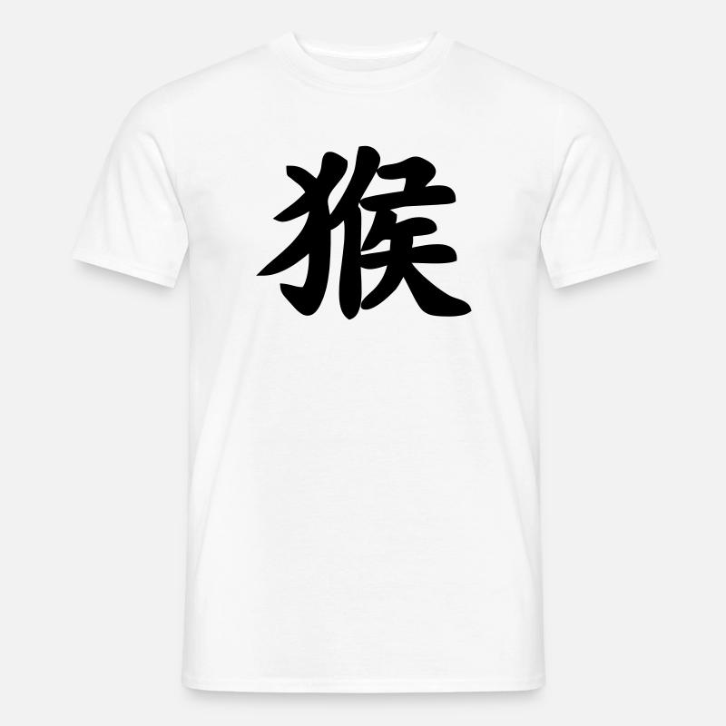 Affenschattenbild mit chinesischer Schrift - Männer T-Shirt - Weiß
