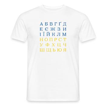 Alphabet ukrainien - T-shirt homme - blanc - Devant - AI Model Male 178 dark (178cm)