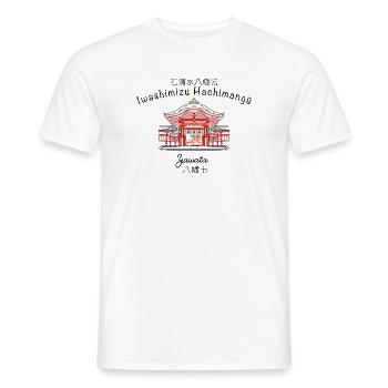 Yawata, Iwashimizu Hachimangu, Kyoto Region, Japan - Men's T-Shirt - white - Front - AI Model Male 178 dark (178cm)
