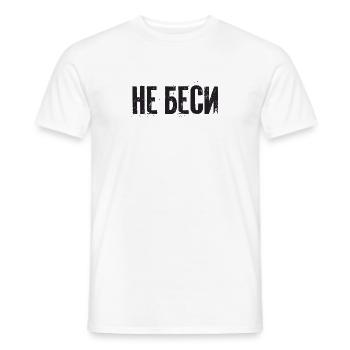 Reg mich nicht auf! Spruch für russische Frauen - Männer T-Shirt - Weiß - Vorne - AI Model Male 178 dark (178cm)