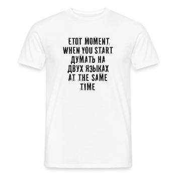 Dire en russe pour le russe de Russie pour - T-shirt homme - blanc - Devant - AI Model Male 178 dark (178cm)