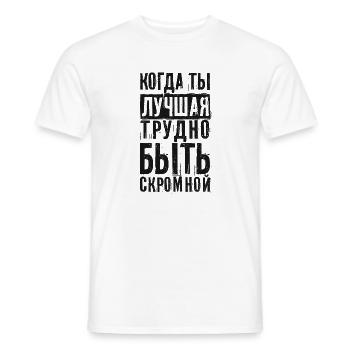 Dire en russe pour une fille russe de Russie - T-shirt homme - blanc - Devant - AI Model Male 178 dark (178cm)