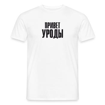 Hello Freaks Saying en russe pour le russe - T-shirt homme - blanc - Devant - AI Model Male 178 dark (178cm)