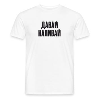 Booze Saying Vodka Pouring Beer Russian - Men's T-Shirt - white - Front - AI Model Male 178 dark (178cm)