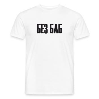 Sans les femmes - Dire en russe pour le russe - T-shirt homme - blanc - Devant - AI Model Male 178 dark (178cm)