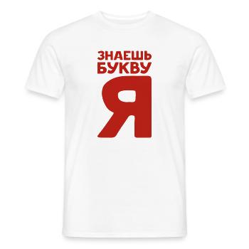 Russische Buchstaben auf Russisch für Russland - Männer T-Shirt - Weiß - Vorne - AI Model Male 178 dark (178cm)