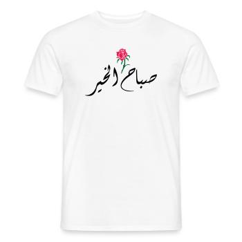 Sabah El Kher - Men's T-Shirt - white - Front - AI Model Male 178 dark (178cm)
