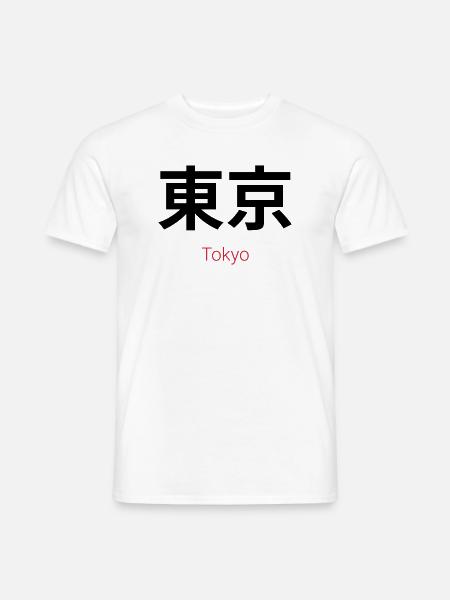 東京 – Tokyo, l’Âme urbaine - T-shirt homme - blanc