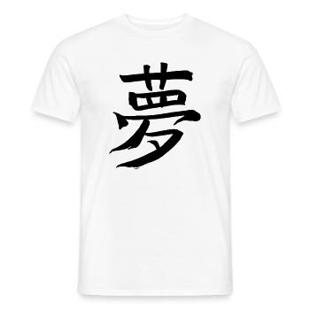 Dream - En caractères japonais / Kanji - T-shirt homme - blanc - Devant - AI Model Male 178 dark (178cm)