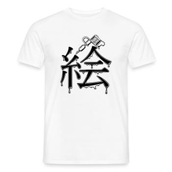Kanji-Malerei mit Tattoo-Tintenmuster - Männer T-Shirt - Weiß - Vorne - AI Model Male 178 dark (178cm)