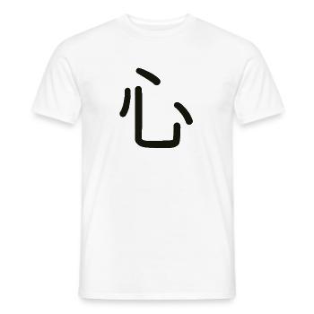 Kokoro, Japanese symbol for what you are - Men's T-Shirt - white - Front - AI Model Male 178 dark (178cm)